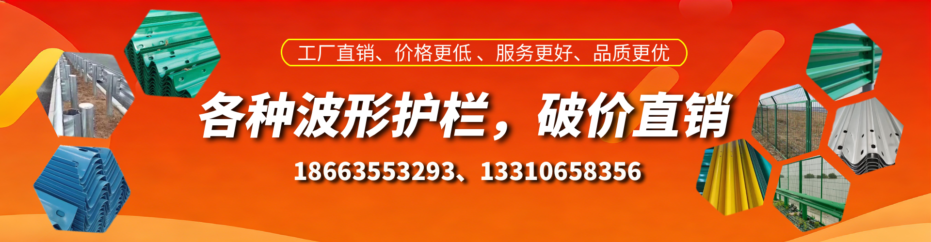邓州波形护栏厂家